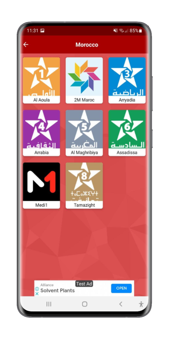 Live Tv Tunisie Player