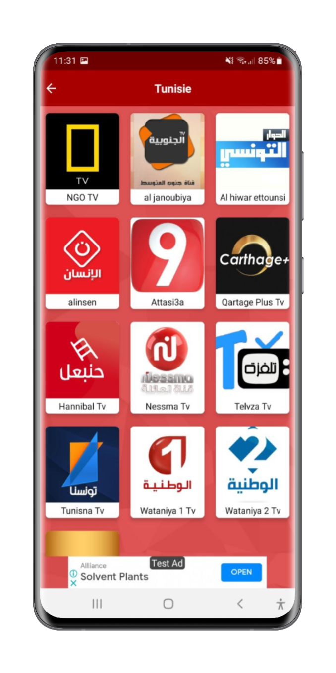 Live Tv Tunisie Player