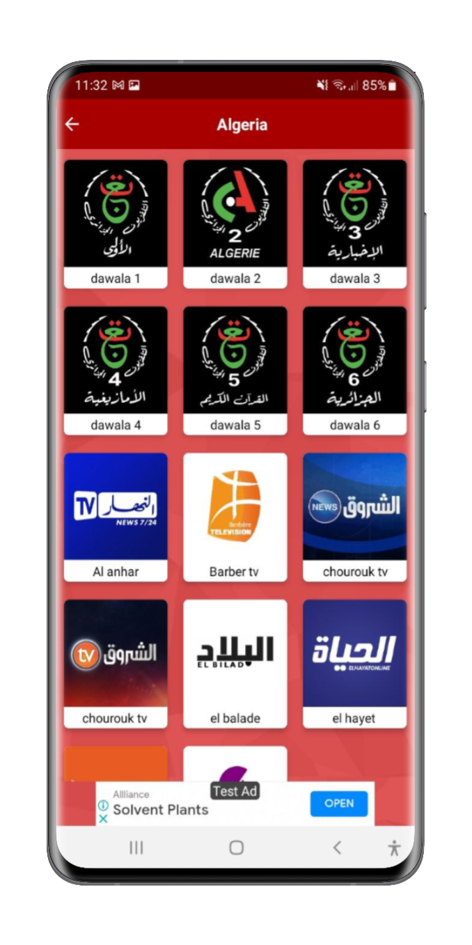Live Tv Tunisie Pro Live Tv Tunisie Pro
